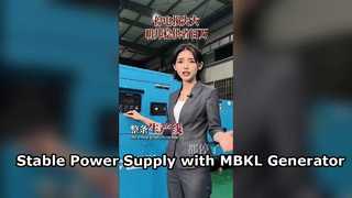 انقطاع التيار الكهربائي يعطل عملياتك؟ اختر MBKL Generator للحصول على طاقة احتياطية موثوقة