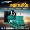 كومينز MTA11-G2 محرك مفتوح مولد الديزل 200kw